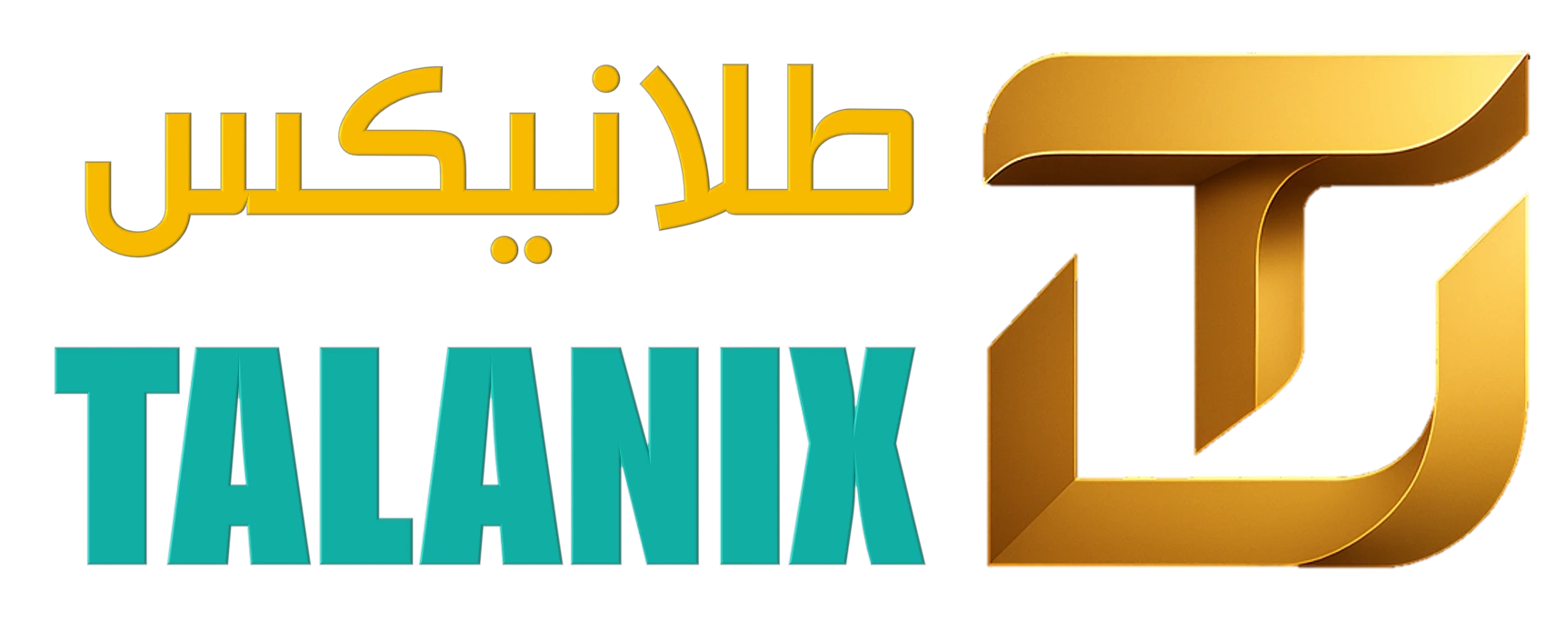 طلانیکس